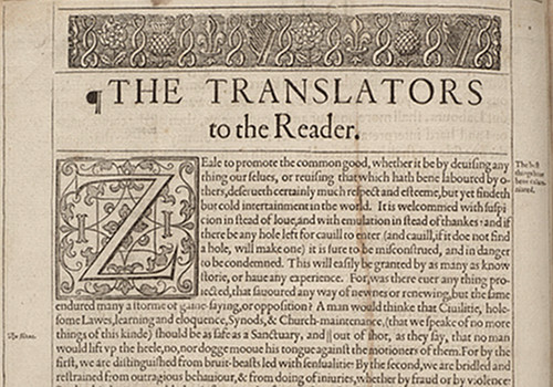 kjv translators preface to the reader