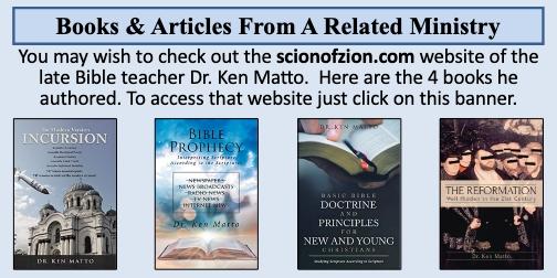 scionofzion internet ministry books dr ken matto scionofzion internet ministry books dr ken matto
